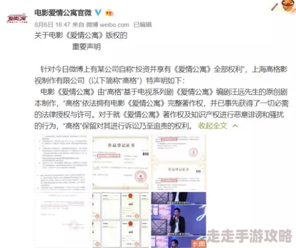 欧美影院一区二区涉嫌传播未经授权的影视作品已被有关部门查处