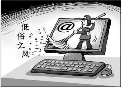 黄频在线观看内容涉及色情低俗信息危害身心健康请远离不良网站