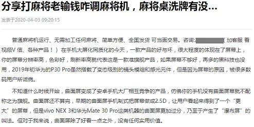 污软件导航传播有害信息违规内容已举报