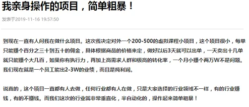 污软件导航传播有害信息违规内容已举报