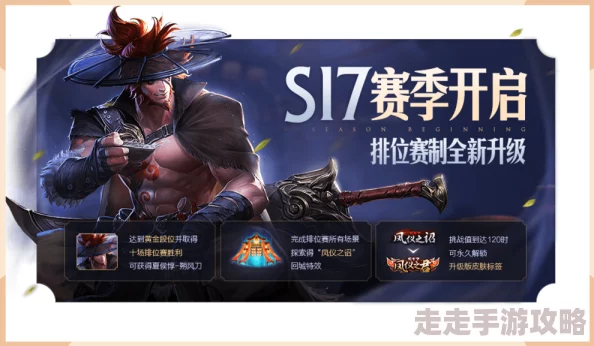 王者荣耀九周年庆典爆料：多重活动送限定皮肤及海量福利