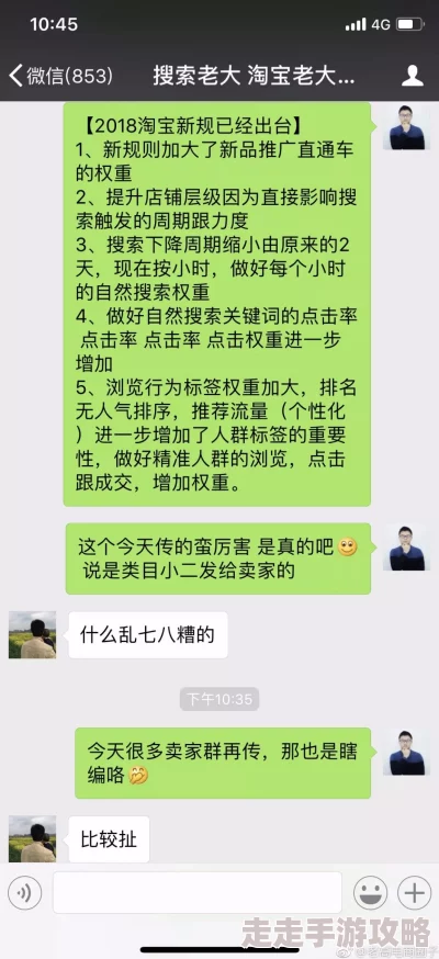 透逼完整版流出高清无码资源下载系谣言请勿轻信