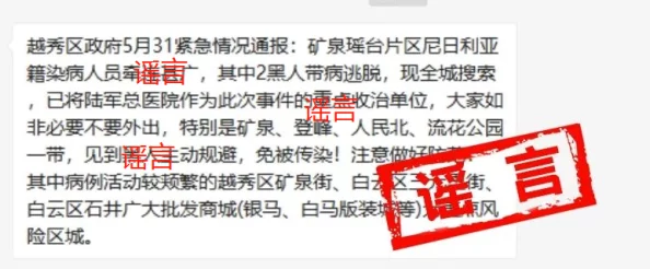 透逼完整版流出高清无码资源下载系谣言请勿轻信