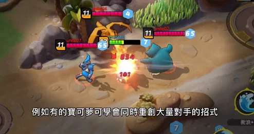 《宝可梦大集结》深度解析：掌握野生宝可梦新机制，赛季段位飙升爆料来袭！