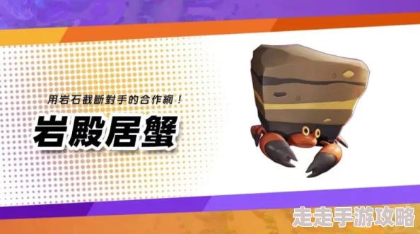 《宝可梦大集结》爆料：掌握这些游戏设置技巧，助你瞬间晋级高阶段位！