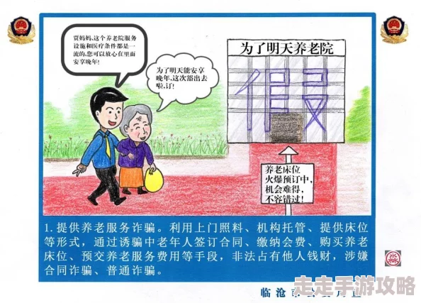 怎么免费看付费的漫画谨防诈骗风险很多所谓的免费途径都存在安全隐患