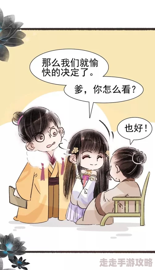 青青漫画现已更新至150话每周三六更新