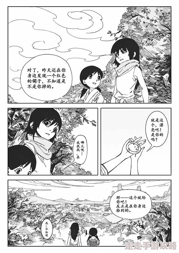 青青漫画现已更新至150话每周三六更新