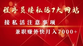 揭秘！时光杂货店快速赚钱绝招：独家经营策略与爆款商品大爆料