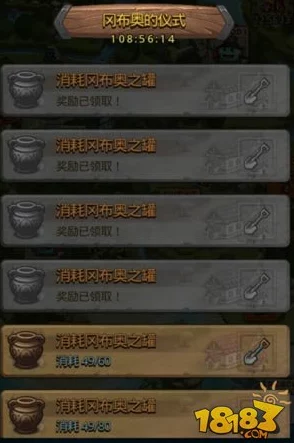 P4G完二迷宫BOSS全攻略：独家爆料最新战斗技巧与策略解析