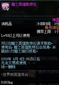 P4G完二迷宫BOSS全攻略：独家爆料最新战斗技巧与策略解析