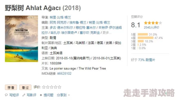 四虎在线观看成人影片免费已被举报并确认传播非法色情内容