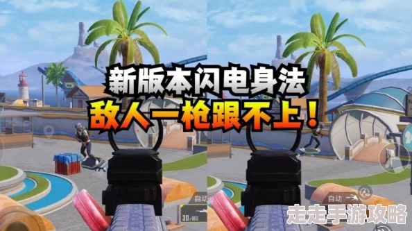 地铁逃生新爆料：小胖灵活机动VS大胖防御力强，谁更胜一筹？