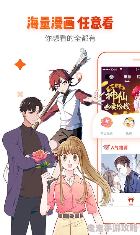 沐沐漫画韩漫首页精彩韩漫每日更新快来体验