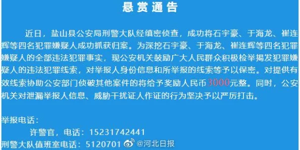 无人精华区二区区别据传该内容涉及未成年人内容已被举报