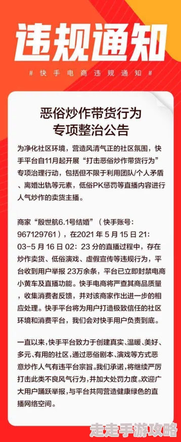久久乱69小说内容低俗传播不良信息已被举报