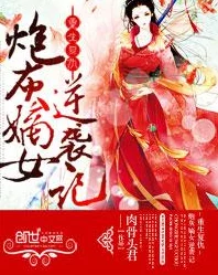 恩有重报(重生)by决绝前世错付今生重来虐渣复仇甜宠HE