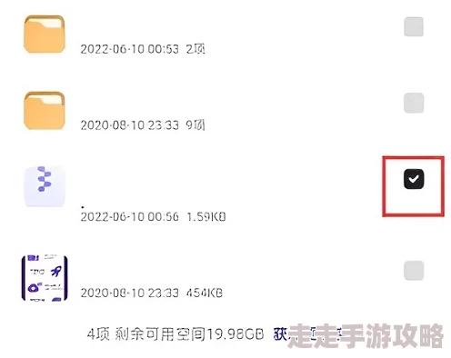 张津瑜网盘夸克资源疯传引发网友热议道德与隐私边界