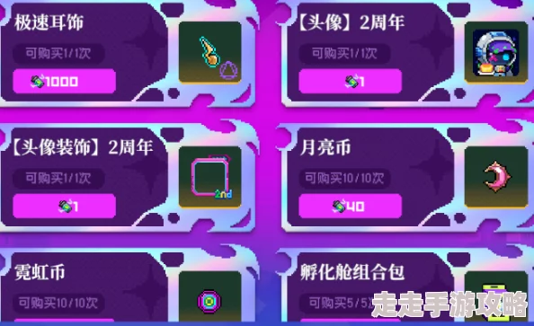 霓虹深渊无限夏活爆料：礼券兑换活动详情及惊喜福利大放送