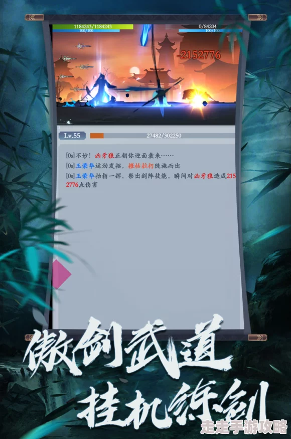 诸天武侠寻剑道系统bug多剧情拖沓感情线崩坏