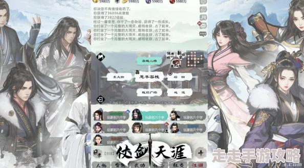 诸天武侠寻剑道系统bug多剧情拖沓感情线崩坏