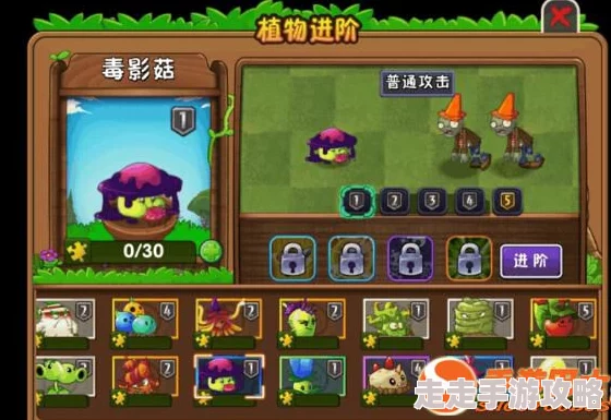【植物大战僵尸2】独家爆料：植物探险系统全解析与隐藏玩法揭秘
