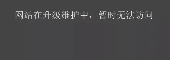 第一福利黄色网站🚫此类网站传播非法内容，请勿访问