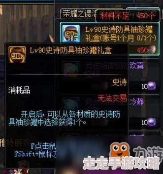 DNF普通灵魂高效兑换高级灵魂攻略：揭秘最新兑换方法与爆料信息
