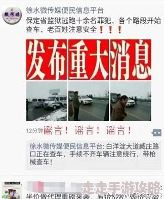国产福利短视频内容低俗传播不良信息已被举报