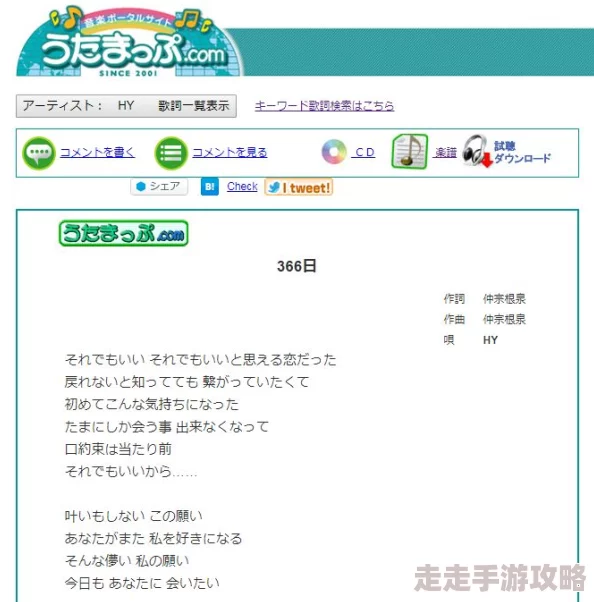 日韩综合网资源丰富更新快就是广告有点多