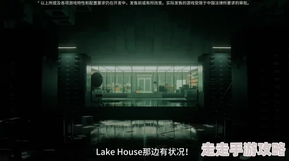 《心灵杀手2》新DLC《Lake House》发售日期确定为10月23日