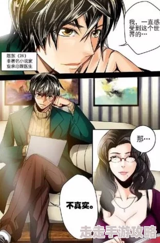 韩国无遮羞禁漫画大全画风精美尺度大内容引人入胜
