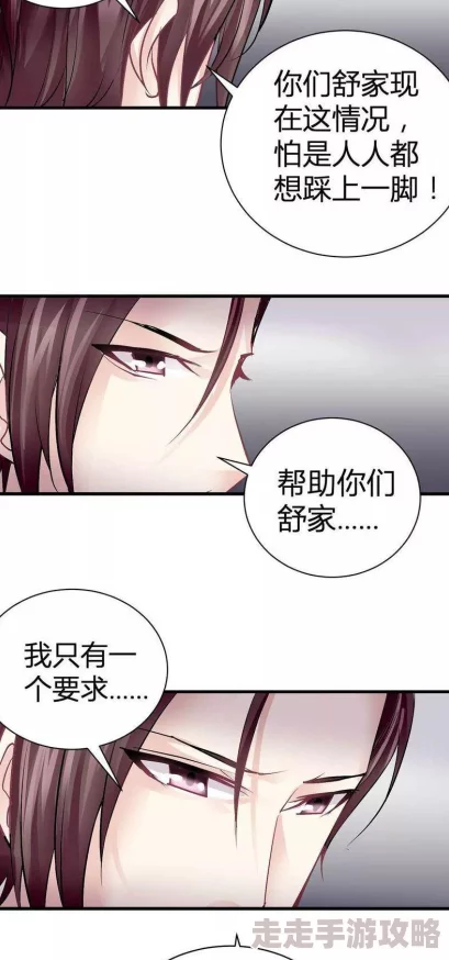 韩国无遮羞禁漫画大全画风精美尺度大内容引人入胜