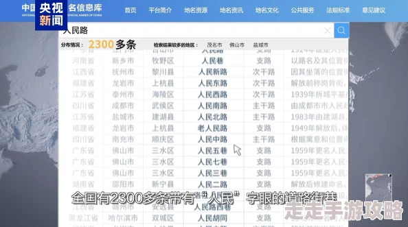 《蛋仔滑滑》2024年最新全部通用兑换码大爆料及推荐