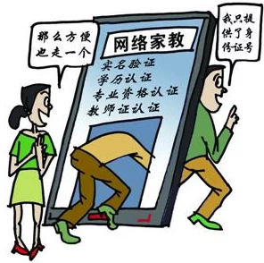什么app约学生听说有人用它找到家教结果发展成了师生恋
