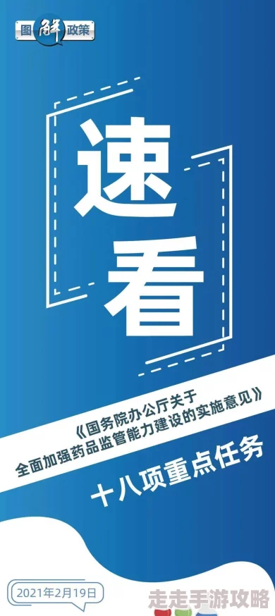 素人约啪网友称平台存在安全隐患建议加强监管