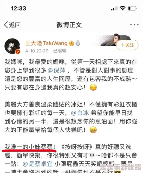 素人约啪网友称平台存在安全隐患建议加强监管