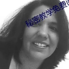 无遮挡男女激烈免费动态图警惕！此类内容涉嫌违法传播，请勿点击观看