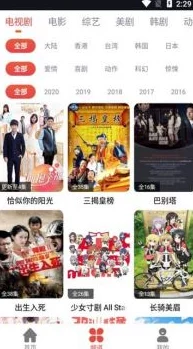 片多多影视在线播放画质清晰资源丰富但广告太多影响体验