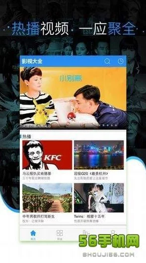 片多多影视在线播放画质清晰资源丰富但广告太多影响体验