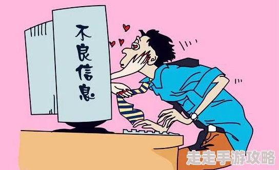色女人影院内容低俗传播不良信息危害青少年身心健康