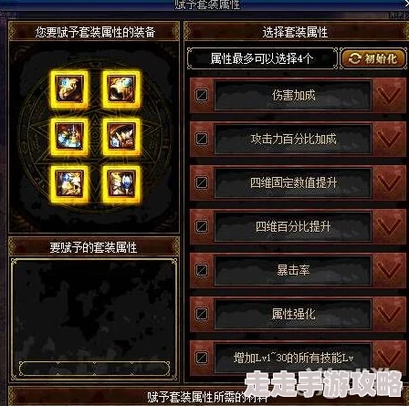 DNF空血流派爆料：最适合的空血流耳环选择指南
