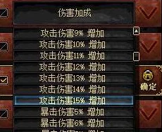 DNF空血流派爆料：最适合的空血流耳环选择指南
