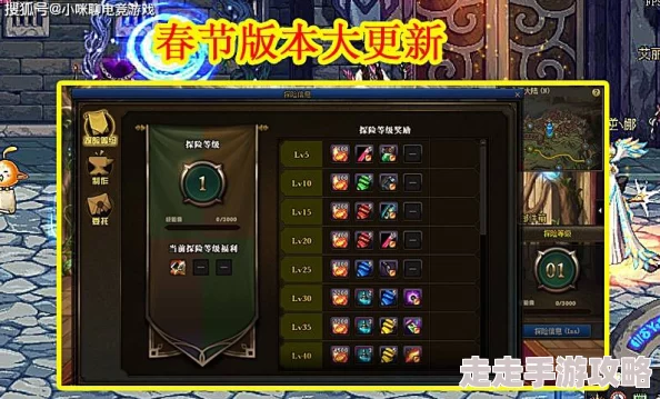 P4G天国乐土迷宫最终BOSS全攻略：揭秘隐藏技能与通关爆料信息