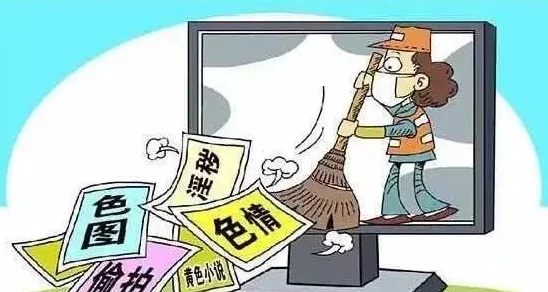 超级乱婬伦网站内容违法败坏道德传播不良信息危害身心健康