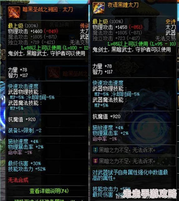 DNF玩家必看！最新爆料：戒指戴哪个属性最强，提升攻略大揭秘！