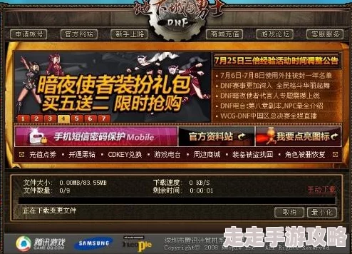 DNF体验卡大揭秘：哪款最好用？内含独家爆料信息！