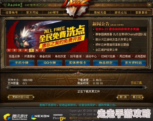 DNF体验卡大揭秘：哪款最好用？内含独家爆料信息！