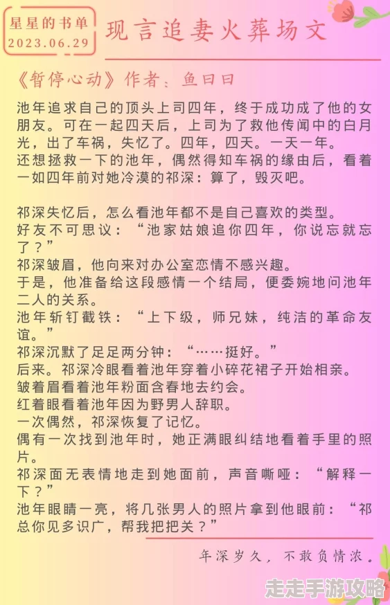 叶凝薄寒年无弹窗全文免费阅读豪门虐恋，追妻火葬场，带球跑，霸总甜宠，破镜重圆梗