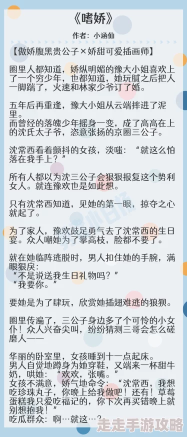 叶凝薄寒年无弹窗全文免费阅读豪门虐恋，追妻火葬场，带球跑，霸总甜宠，破镜重圆梗